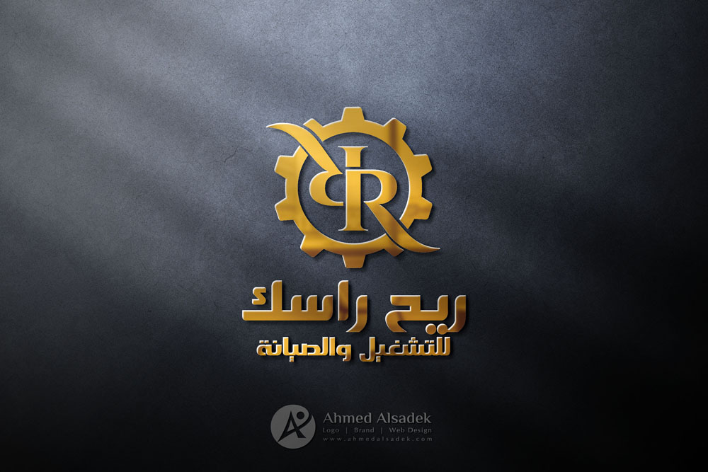تصميم شعار شركة ريح راسك للتشغيل والصيانة في الرياض - السعودية
